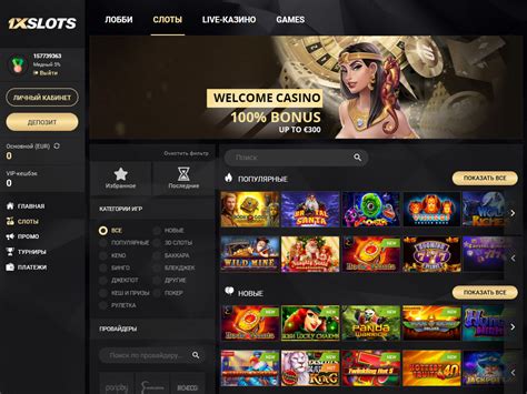 казино 1x slots играть|1xSlots casino .